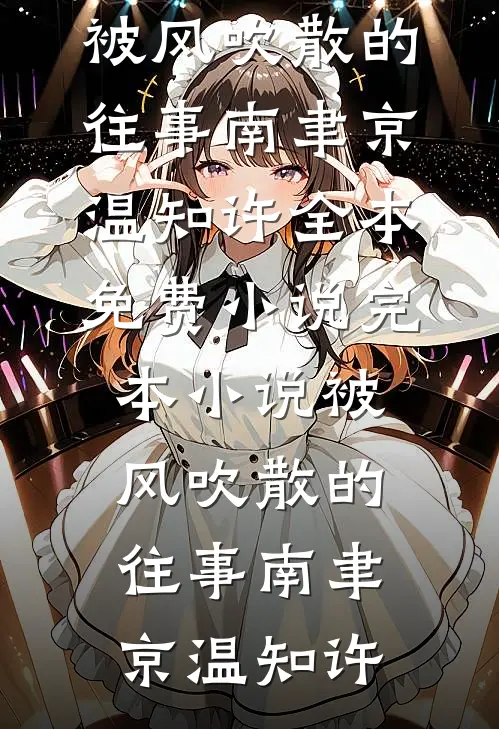 说我废，反手召唤钢铁洪流