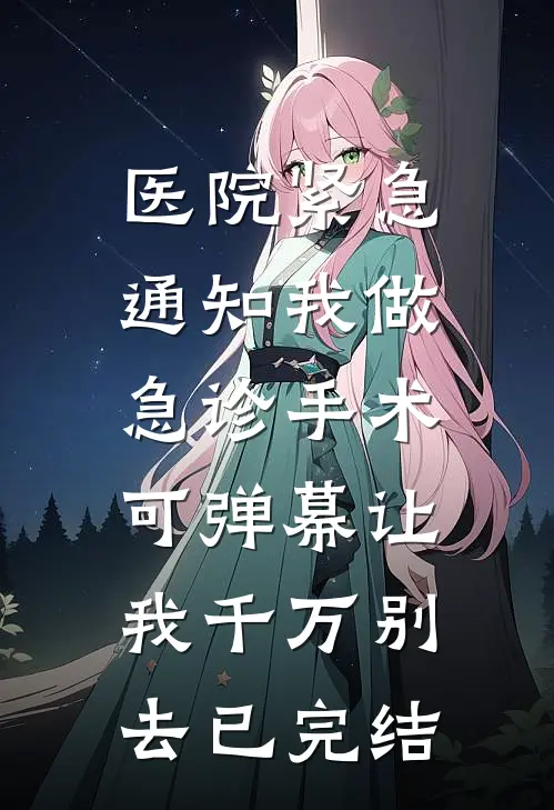深情诱引前言+后续