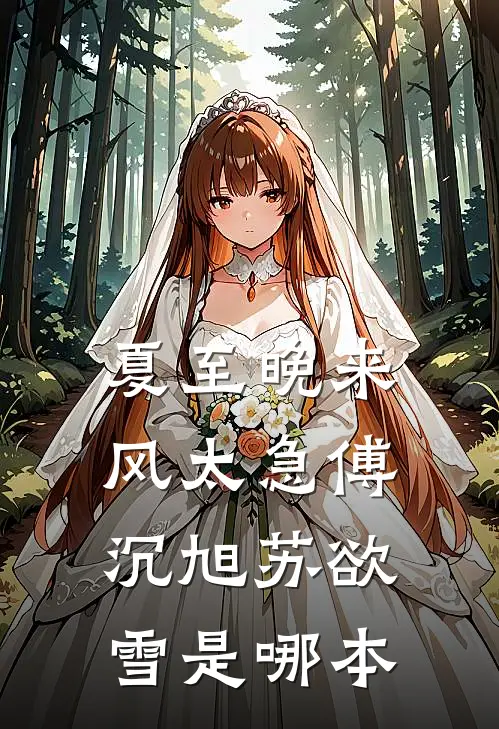 我们之间，友达以上，恋人未满爆款热文