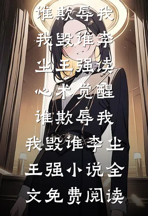 女友把我送她的礼物挂咸鱼套现后，悔疯了全文免费
