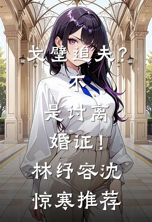 一笺星梦辞旧痕全本