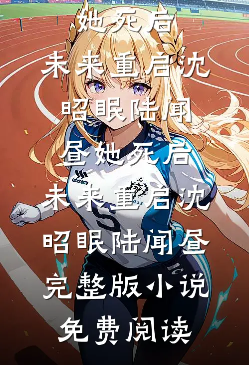 我一中医，会算命很合理吧？前言+后续