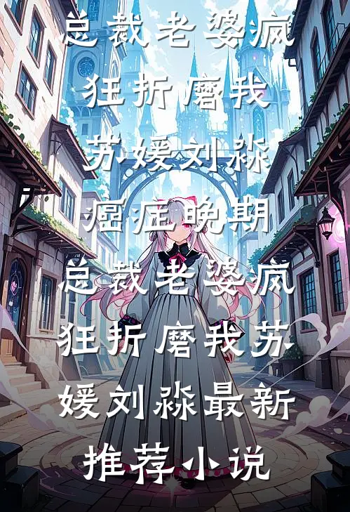 初逢只当平生过客章节