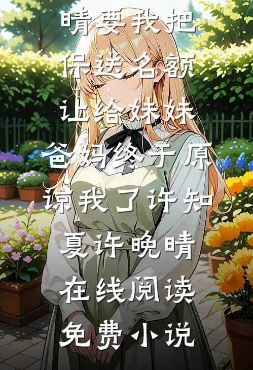改名字后，所有人都不认识我了目录