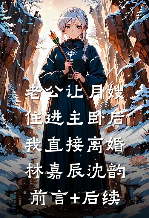 我出狱那天，双胞胎新娘悔婚了全文
