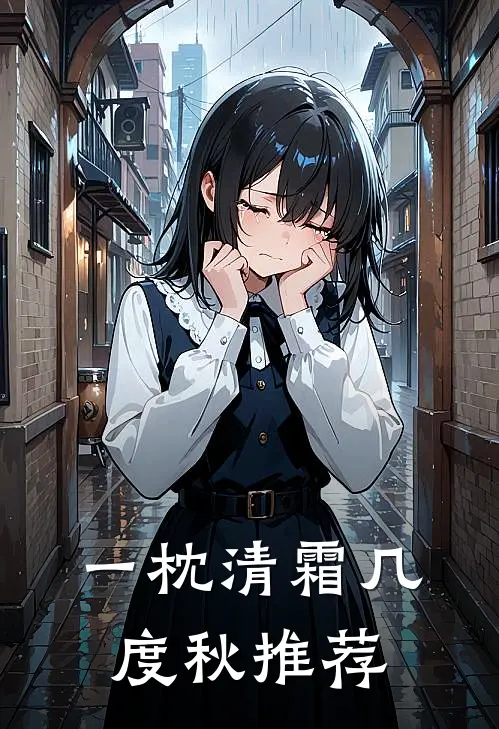 穿越成婴，你叫我大器晚成？