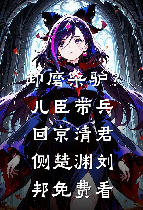 过年玩真心话大冒险，老婆说还忘不了白月光