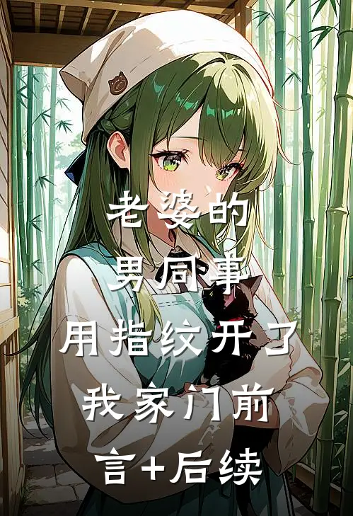 女院废物？我靠玄学震京城！林三安顾衍大结局