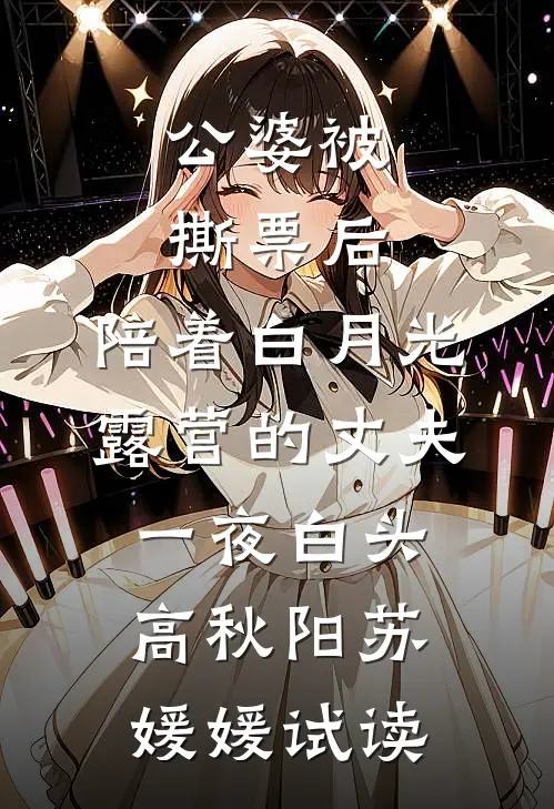 海贼之东海山贼王