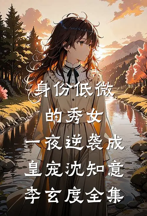 从此以后，时间和我都在走短篇