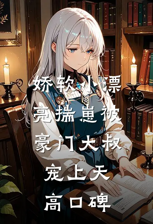风止于你眉眼间