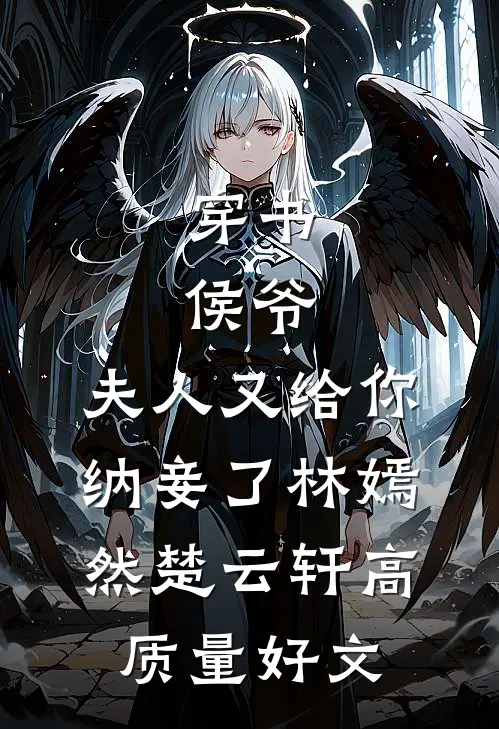 女友发小让我用小粉锤拆弹后，我杀疯了