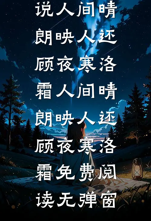 室友将考公成绩P高14分后，她悔疯了