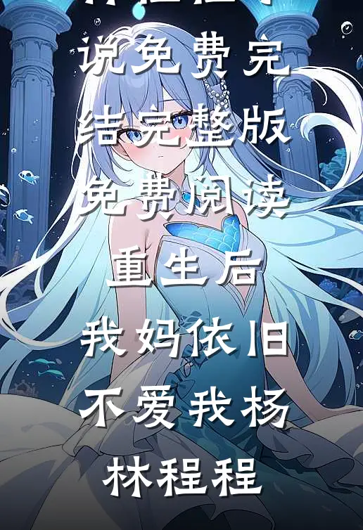 开往春天的马达