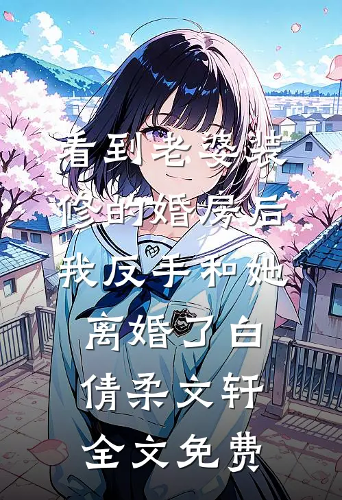 从今以后无爱也无恨