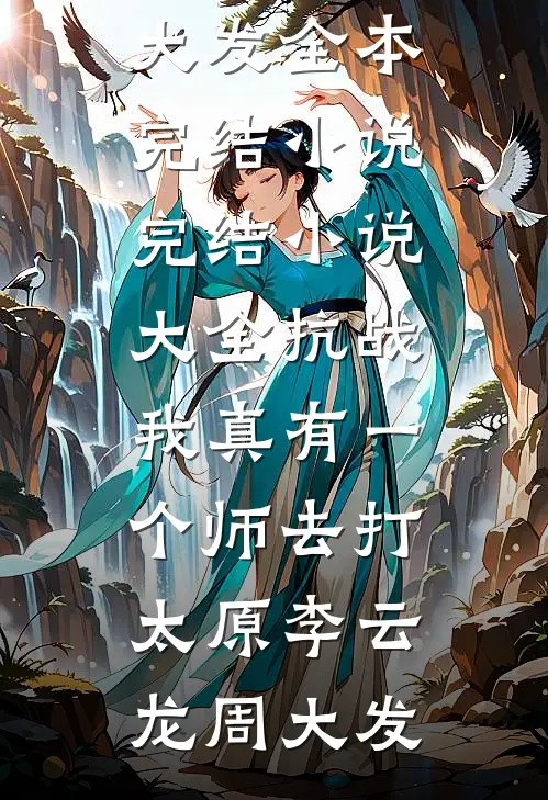 和儿媳逛金店，未来亲家记账两百万良心推荐