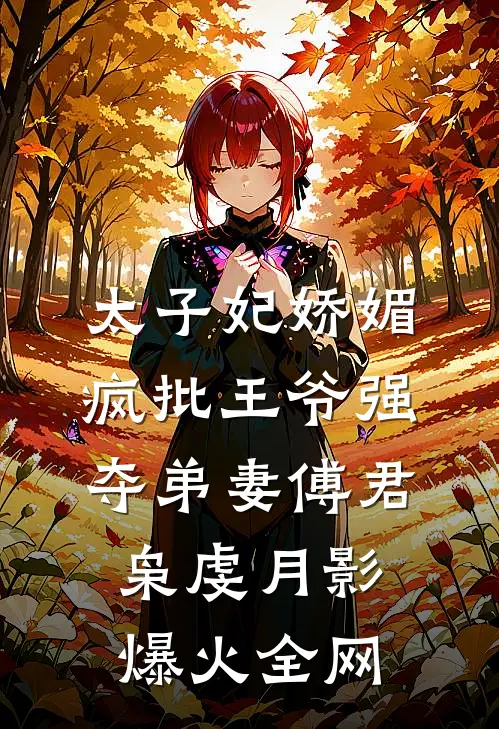 覆水难收各西东