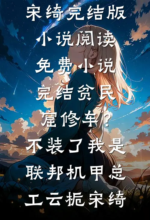 撕烂限量小卡偷金镯？这亲戚必凉