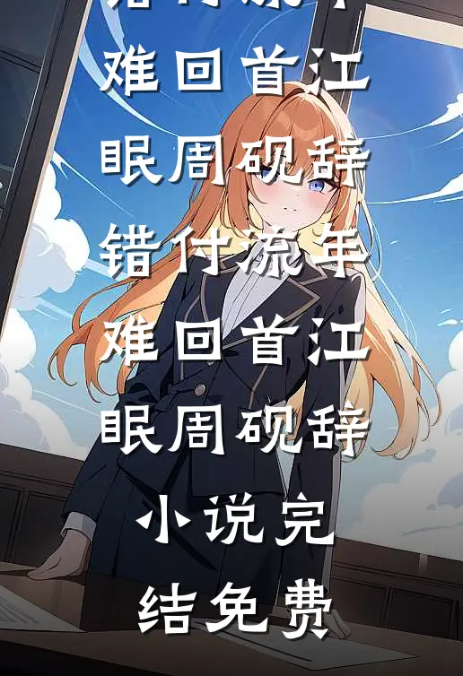 洗澡时老公青梅放蟑螂整蛊我，我直接喂她们吃一箱！精修版