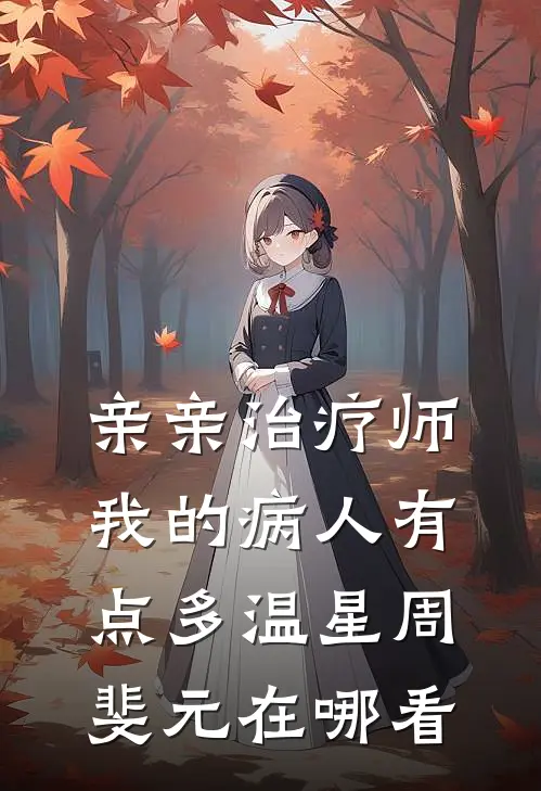 和夫君一起重生后，我登基为帝无删减