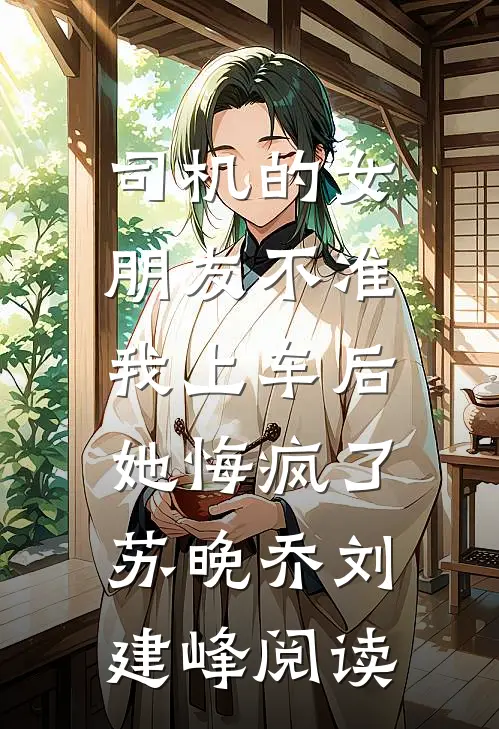 贤内助？狗都不当！我撩战神杀穿侯府最新热门小说