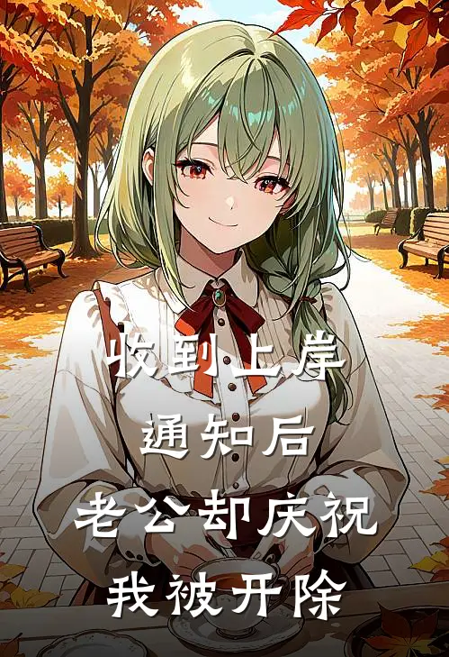 拥兵三十万，我东北军誓死抗战！杨宇霆张汉卿全集