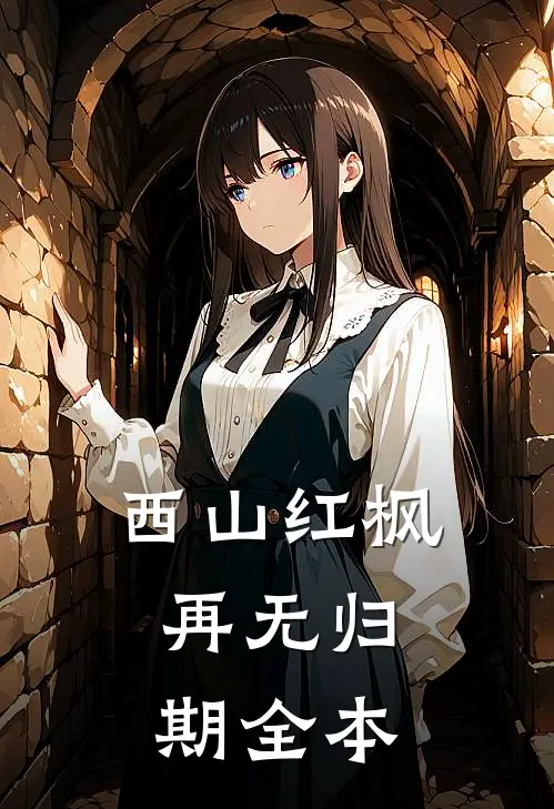 考研时，玉玉症室友让我体谅她