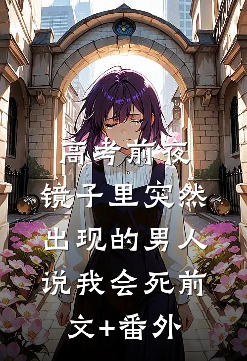 和儿子流浪七年后，我不要丈夫了陆煜朗温时悦全局