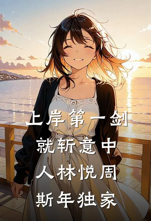 许你此生自由阅读