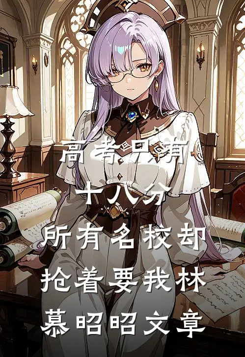 北风雨雪恨难裁结局