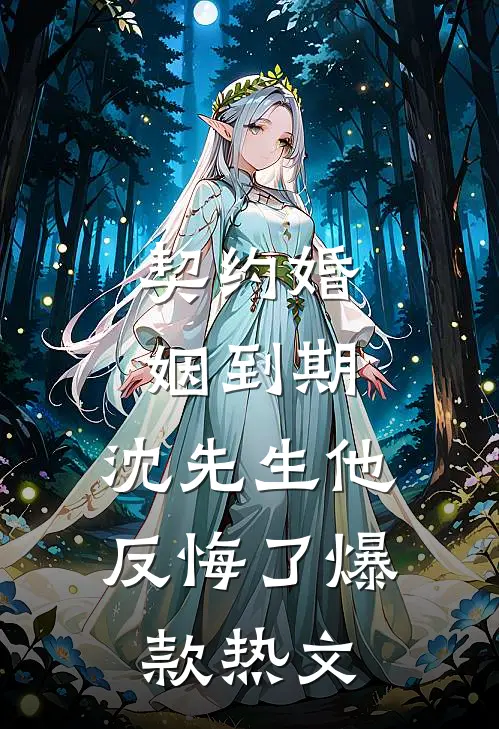 我都穿越了，隋朝定能千秋万代完结文