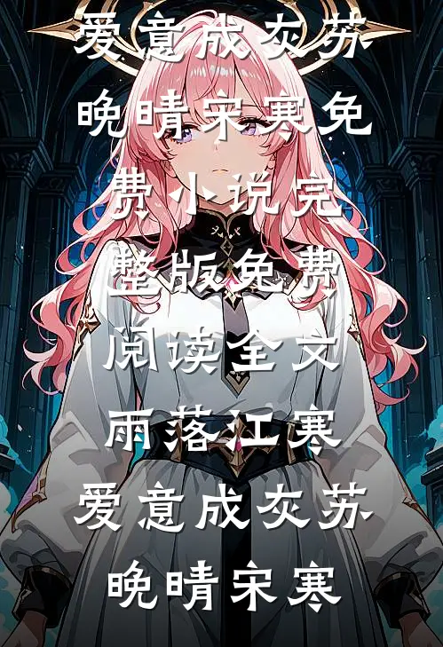 重生七零喜当娘小说免费