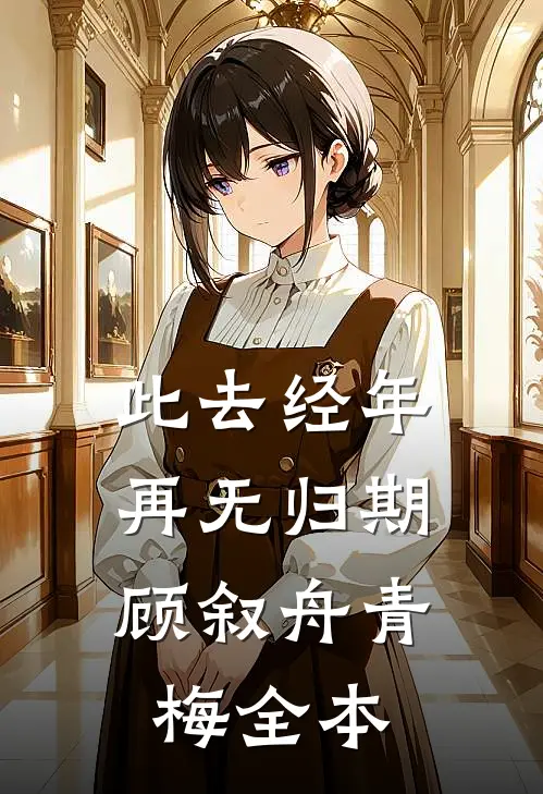 生育圣体，家族为我踏遍诸天娶仙妻免费看