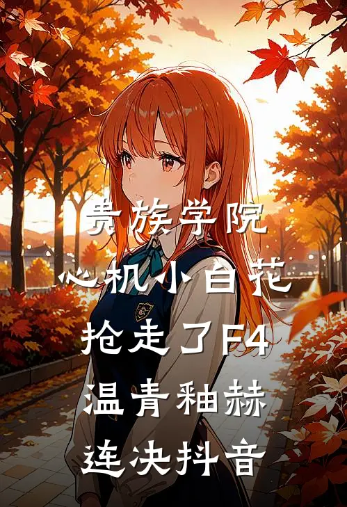 欲望江湖路爆款宝藏
