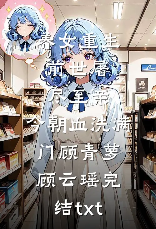 过年一巴掌，我将父母送进警察局