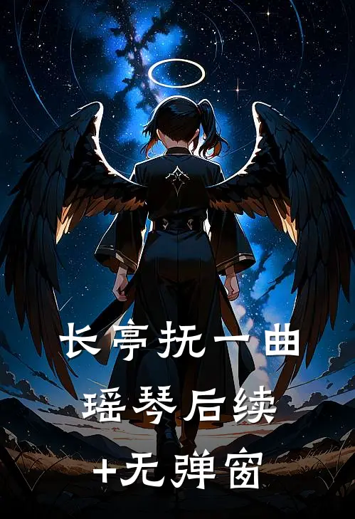 高考填报日，玉玉症班花为全班报名南翔敢死队章节