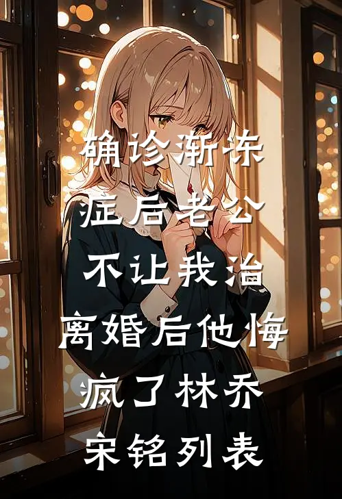 女婿想吃绝户，我生二胎断他美梦