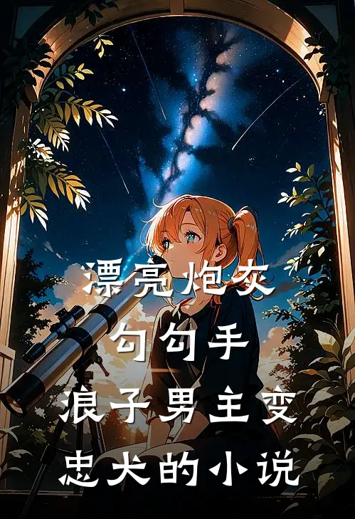 风会吹散七年误会