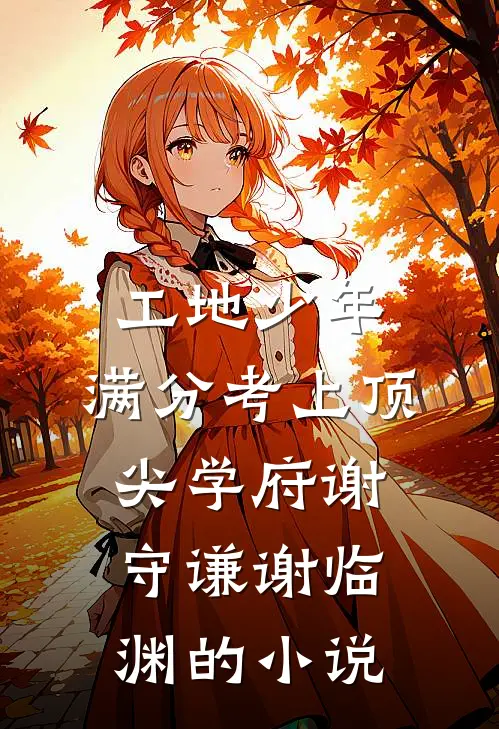 孕八个月，老公下注千万赌我肚子里的孩子是谁的最完整版