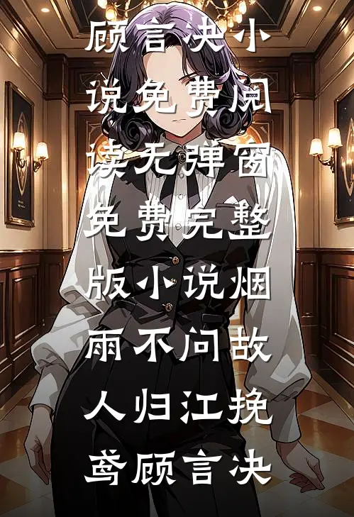 知道我的头绳几万块后，恨嫁女教官气疯了结局+番外