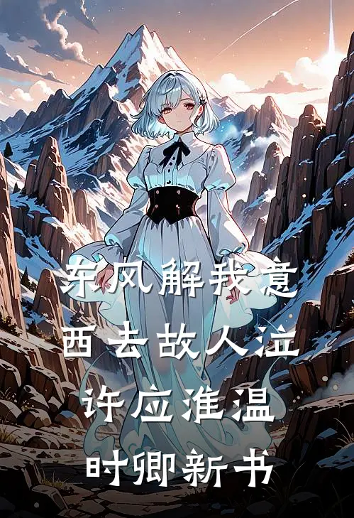开局旱地拔葱，你们管这叫民航？无删减版