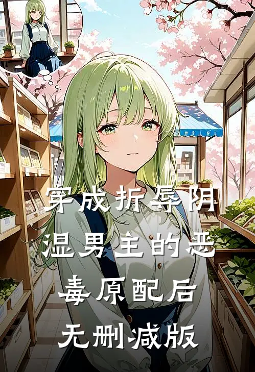 凶邻半夜叫宝宝