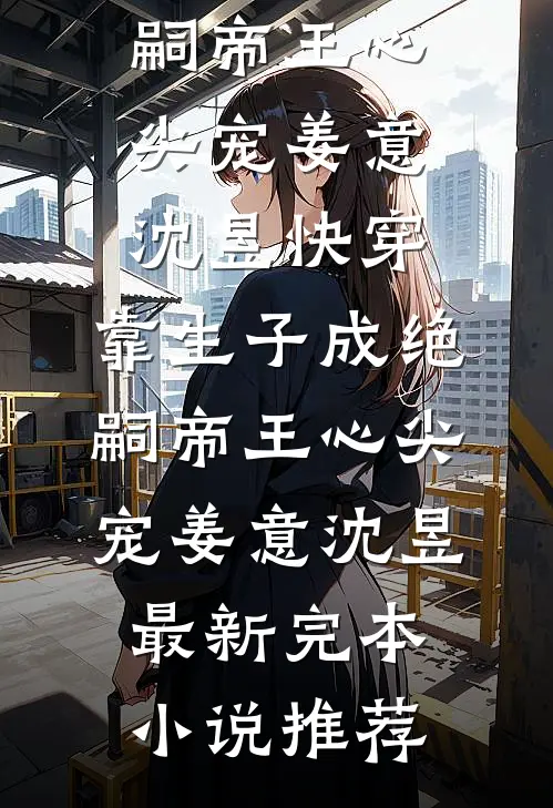 爱神降临！我怦然心动全局