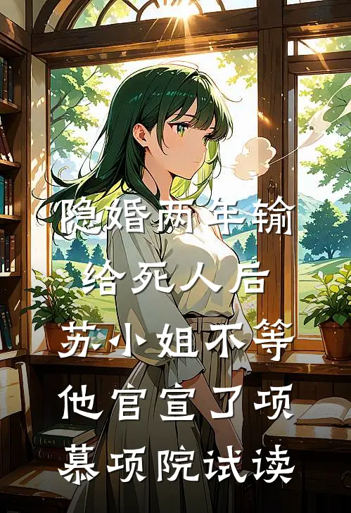 抢红包我把把手气王，妻子一家却倾家荡产了目录