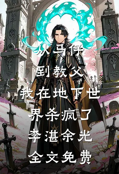 旧爱焚尽，余烬是悔