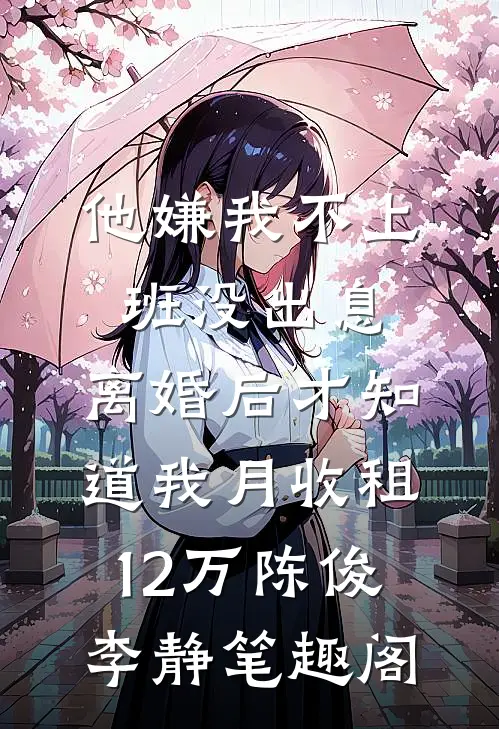 结婚五年后，与丈夫开始热恋抖音热门