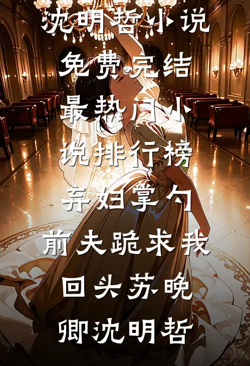 她的药盒每天准时弹开