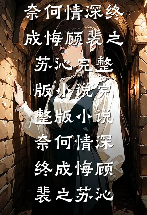 喜当妈，跟儿子一起找老公爆款宝藏