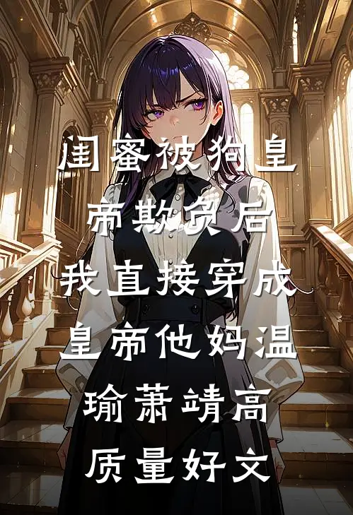 我与明月再无归期孟昕然许问舟全文+番茄