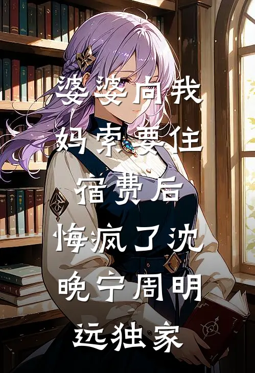 虐待兽语萌宝？全军区军犬咬疯了全球完整文集